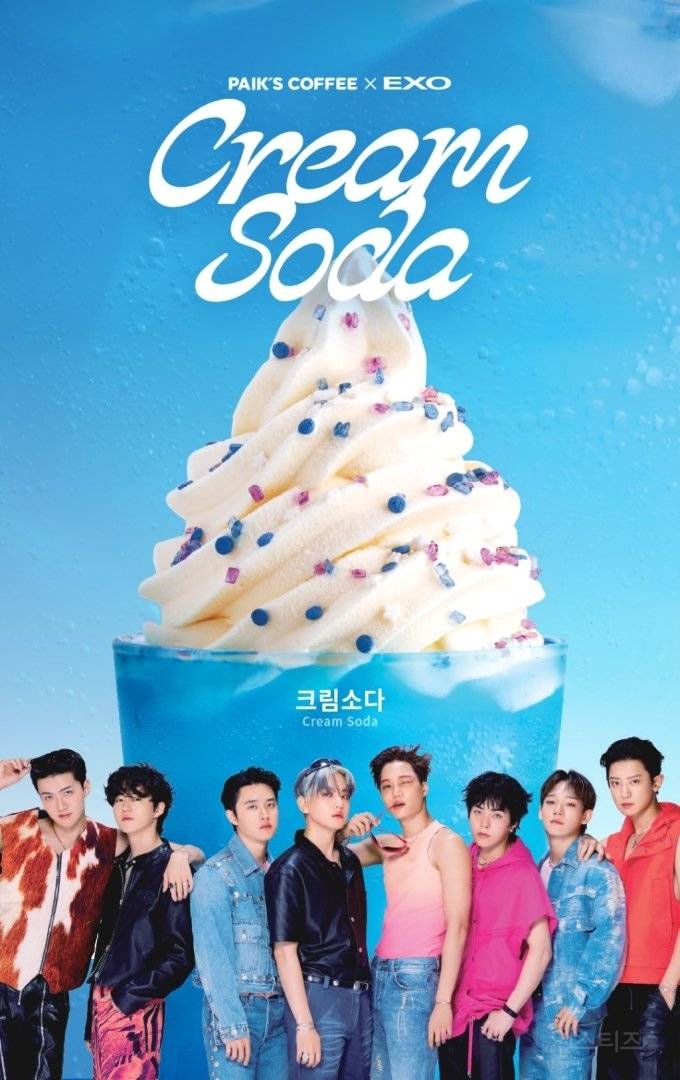 빽다방, K-POP 아이돌 엑소와 콜라보... '크림소다' 음료 한정 출시 | 인스티즈
