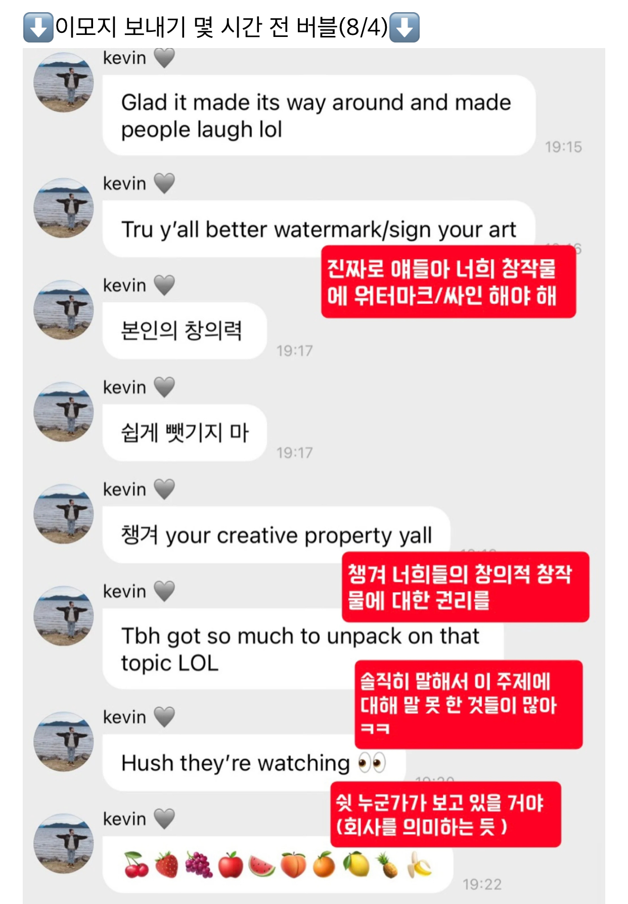 [잡담] ㄷㅂㅇㅈ네 이거 진짜야?????? | 인스티즈