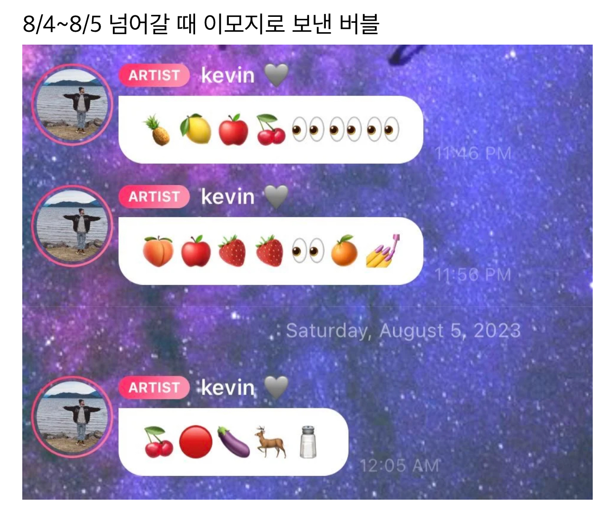 [잡담] ㄷㅂㅇㅈ네 이거 진짜야?????? | 인스티즈