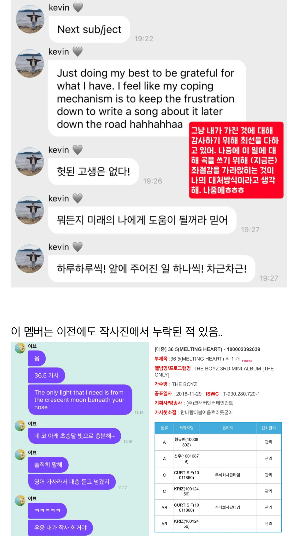 [잡담] ㄷㅂㅇㅈ네 이거 진짜야?????? | 인스티즈