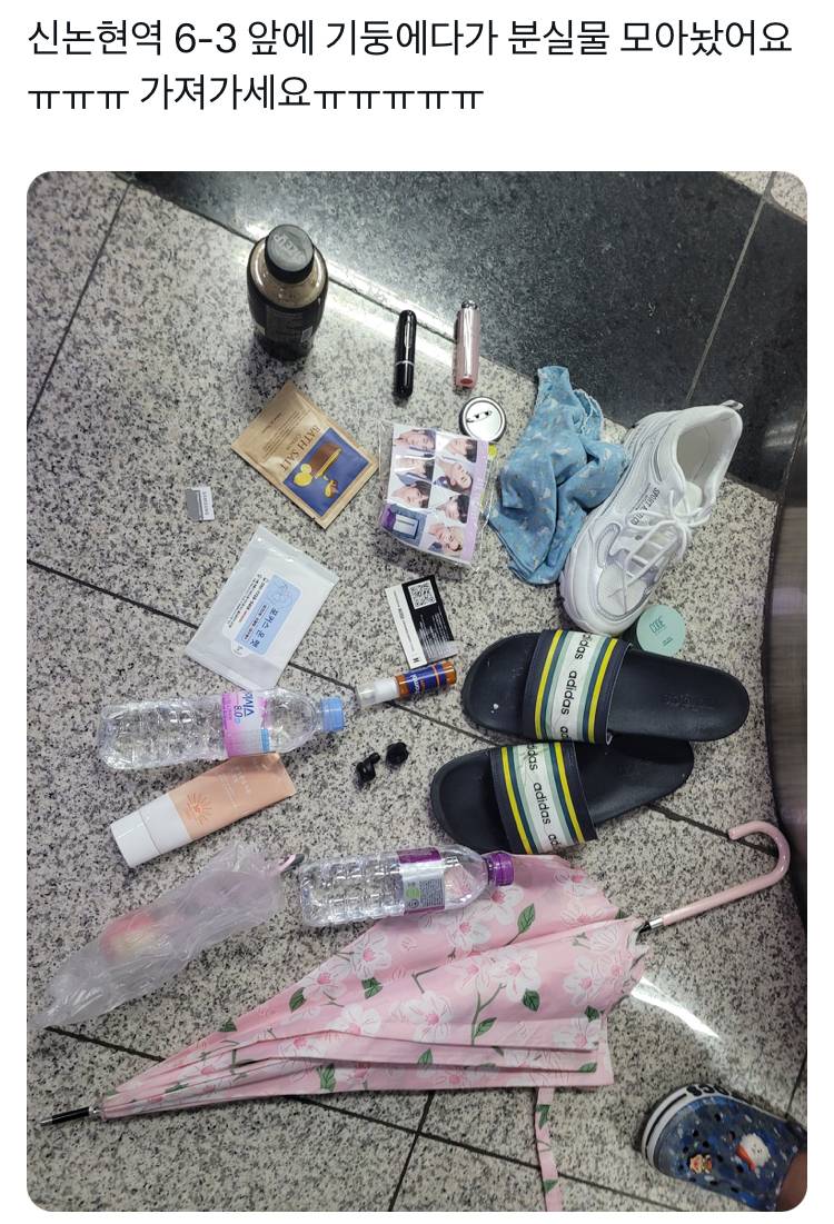 신논현역 사람들 진짜 급하게 대피했나봐 - 인스티즈(instiz) 일상 카테고리