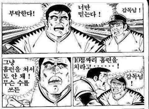 가지고 있는 야구짤 자랑하기!! | 인스티즈