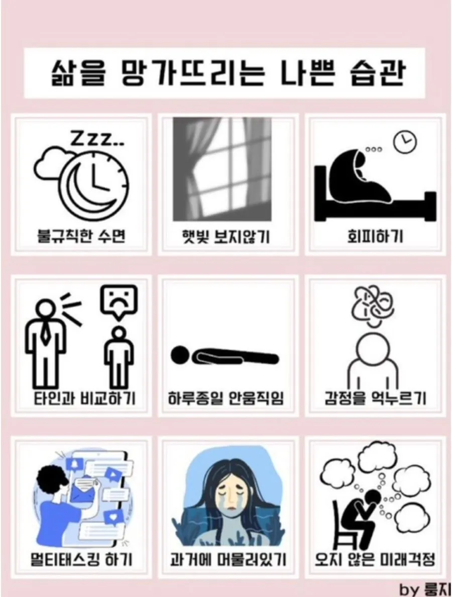 한국인들 이 중에 하나는 하지 않아? | 인스티즈