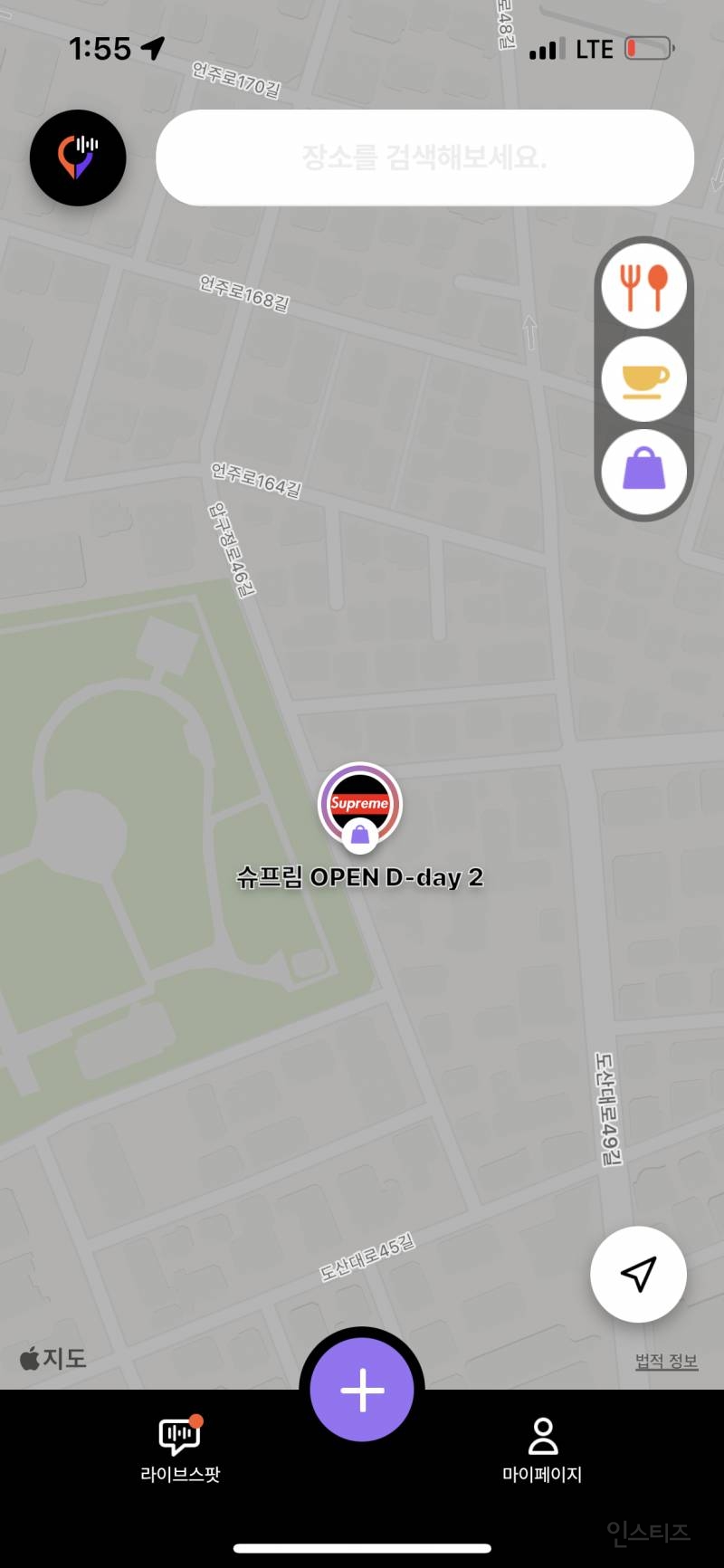 국내 첫 슈프림 서울 도산 내일 과연 ..!! | 인스티즈