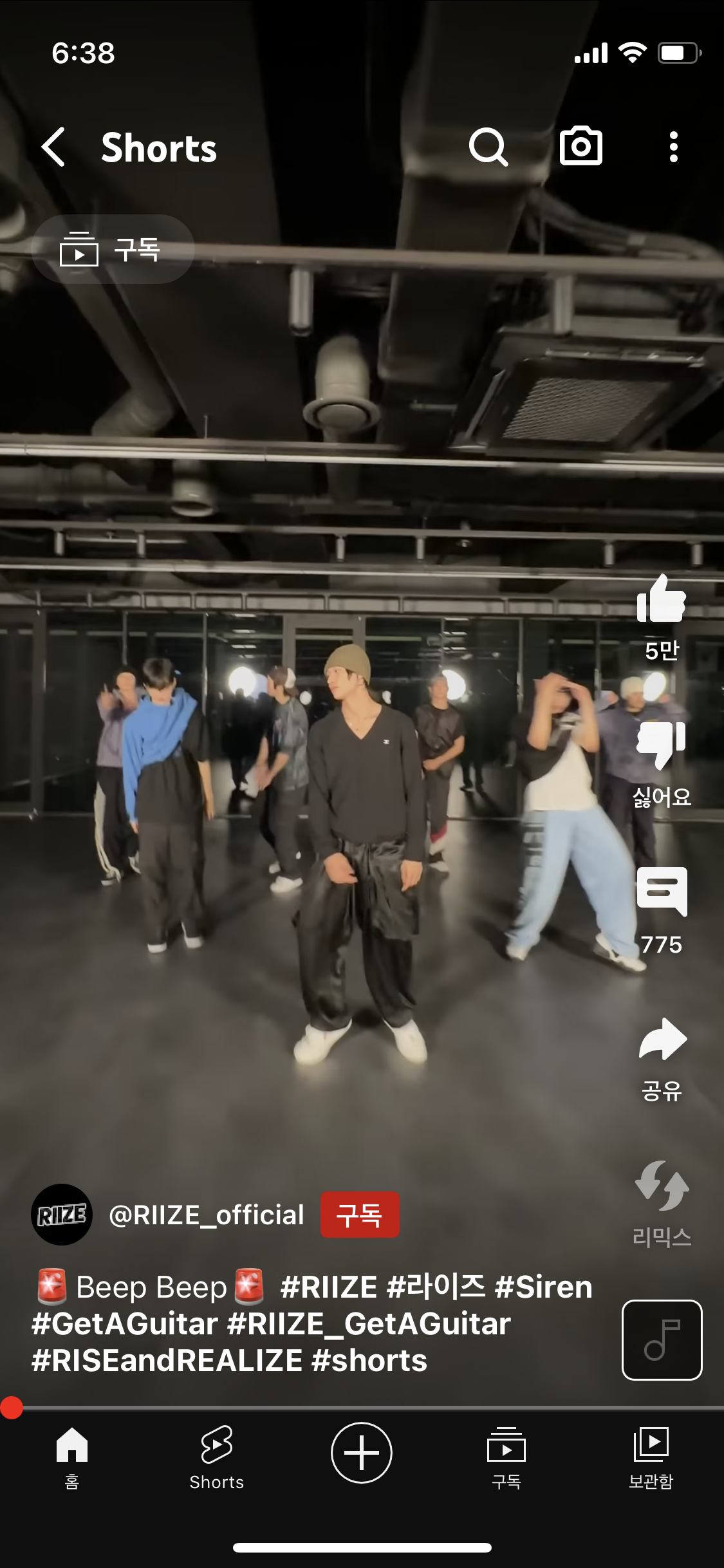 [잡담] 라이즈 가운데 누구야? | 인스티즈
