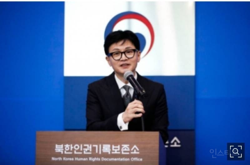 한동훈, '영장 청구하라'는 이재명에 "식당 예약하듯 요구” | 인스티즈