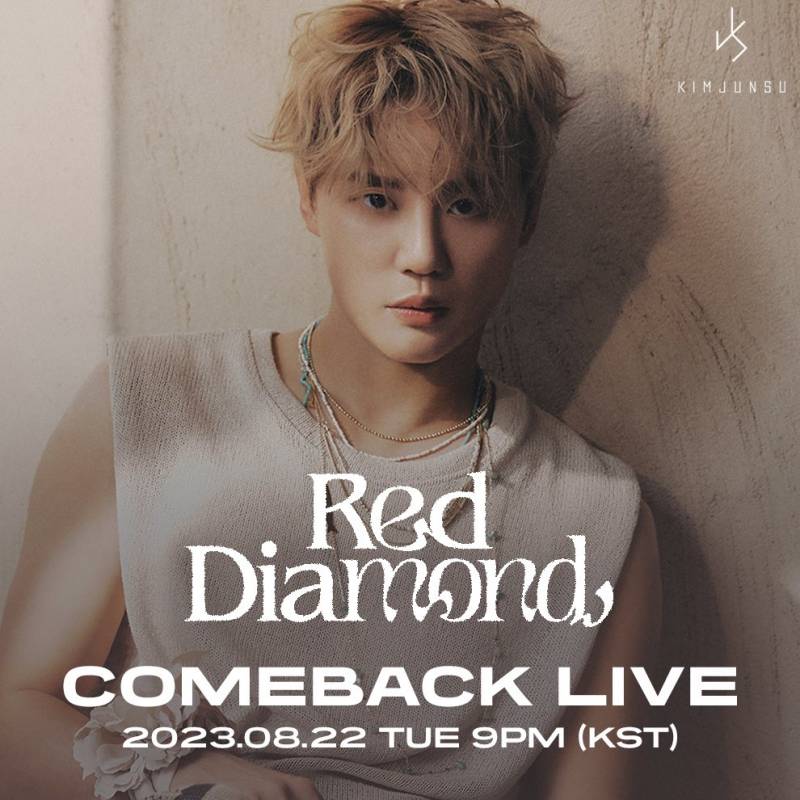 22일(화), 김준수(XIA) 컴백라이브 'Red Diamond'💎 | 인스티즈