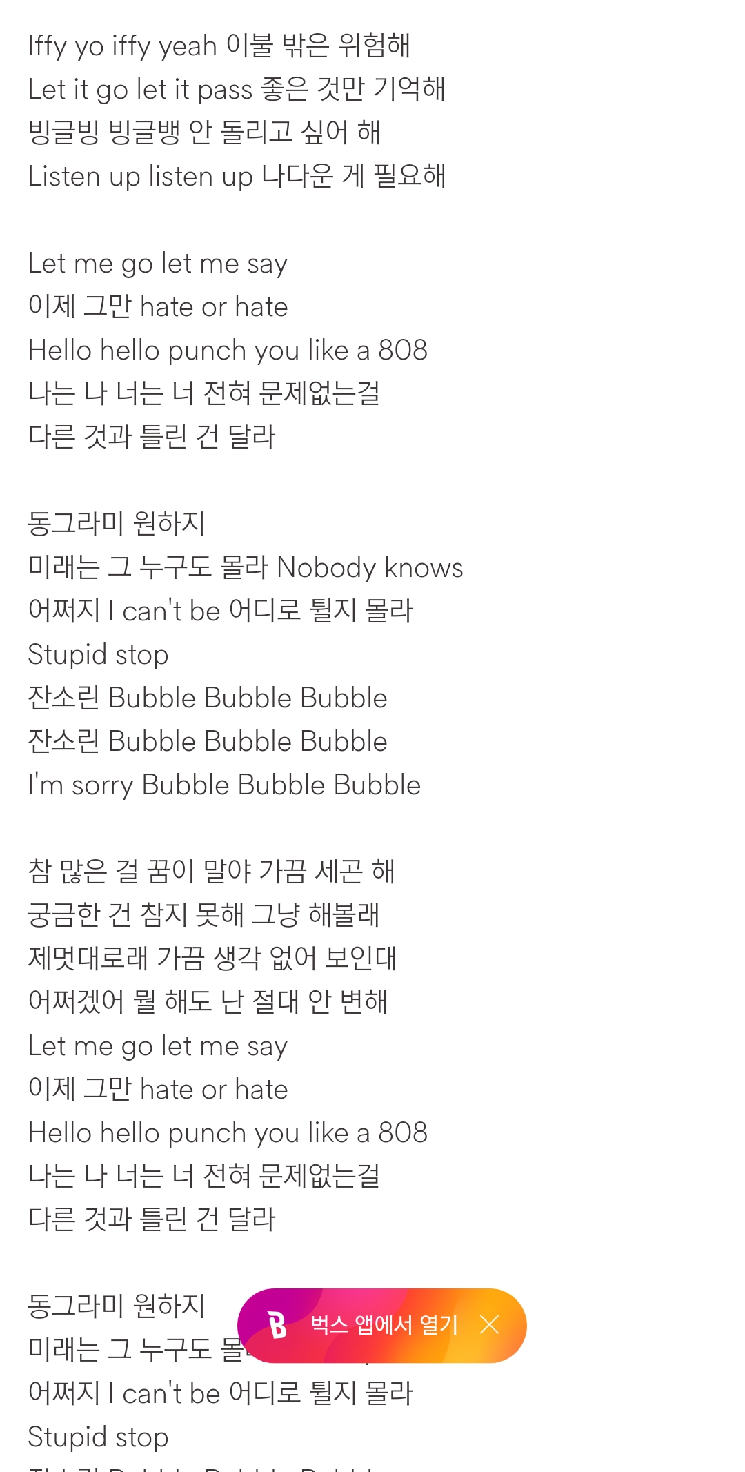  instiz 