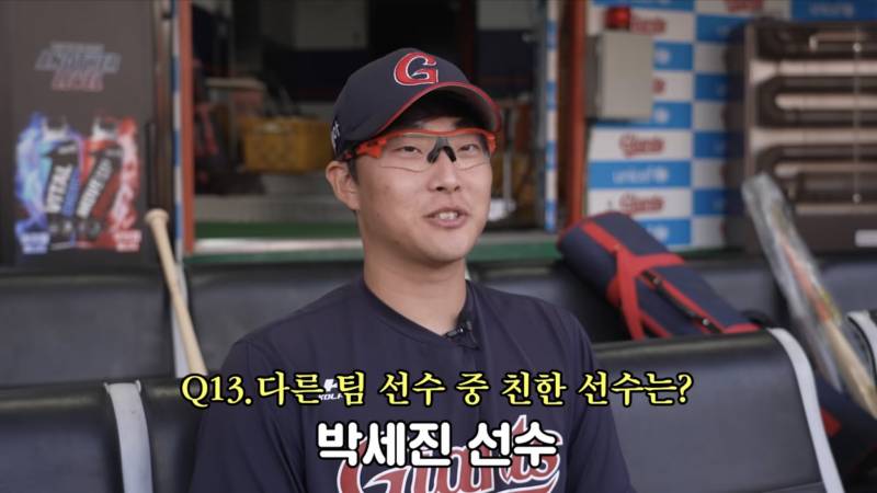 박세웅과 친한 다른 팀 야구선수 | 인스티즈