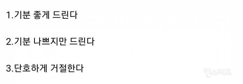 내가 카페 사장인데 모르는 할아버지나 할머니가 들어와서 찬물 한잔만 달라고 부탁한다면 어떻게 할지 적어보는 달글 | 인스티즈