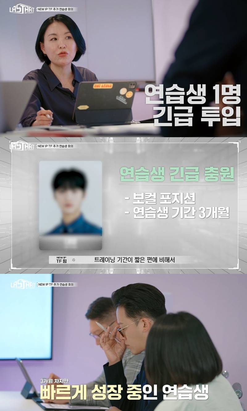첫 무대에서 존재감 제대로 각인시킨 sm 메기연습생 | 인스티즈
