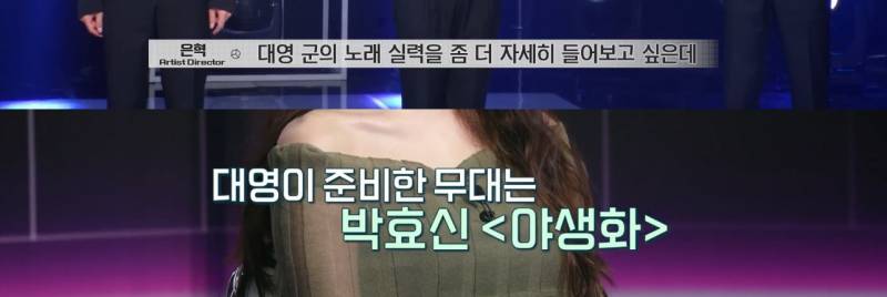 첫 무대에서 존재감 제대로 각인시킨 sm 메기연습생 | 인스티즈