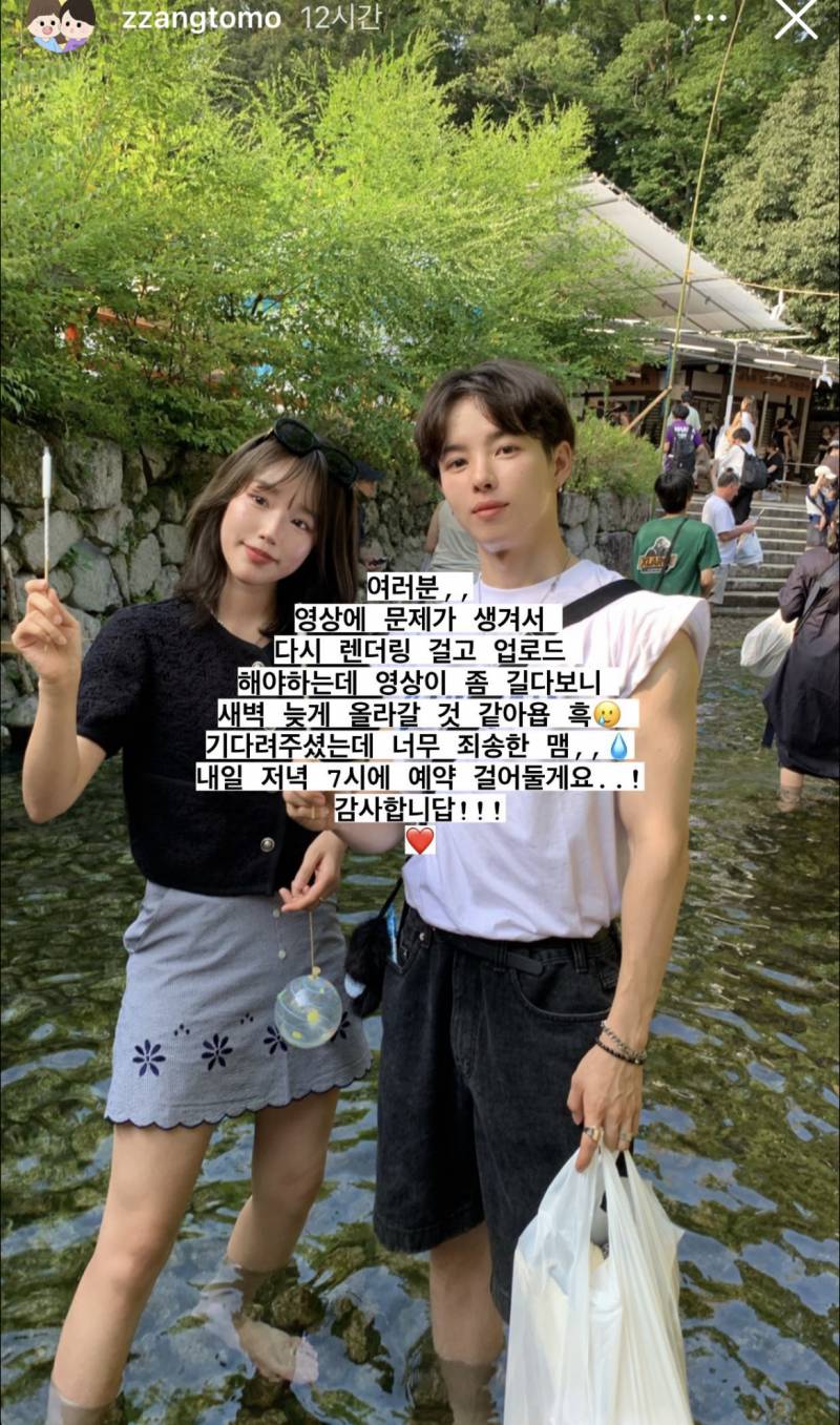 토모토모 팔뚝봐; - 인스티즈(instiz) 일상 카테고리