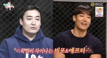 [잡담] 와 전참시 매니저로 나왔던 분 다이어트 전후 대박이다 | 인스티즈