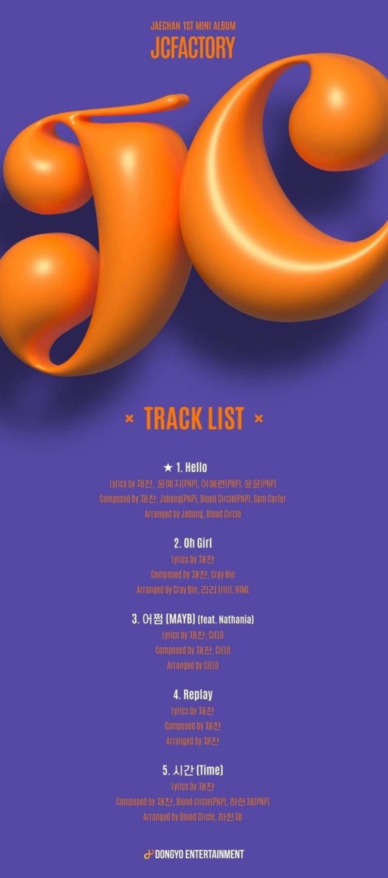 6일(수), 💜박재찬 1st Mini AlbumJCFACTORY 발매💜 | 인스티즈
