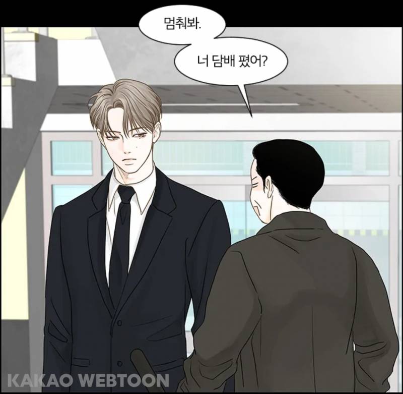 ㄱㅠㅠㅠ인포 담배캐글 봤는디 아직도 신재민때문에 찢길 가슴이 남아있기 | 인스티즈