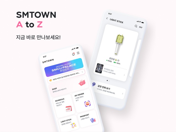 [정보/소식] SM, 통합 앱 SMTOWN 론칭…'SM 3.0' 전략 | 인스티즈