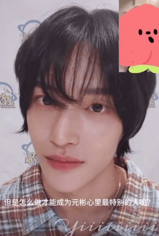 [잡담] 아니 내가 오버하는게 아니라 원빈이 진짜 | 인스티즈