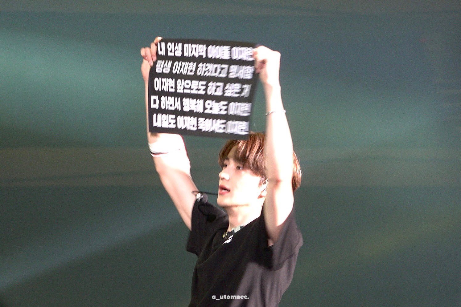 [잡담] 야 이재현 | 인스티즈