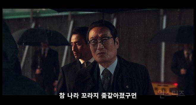 얼굴이 못생겨서 우는 남자 | 인스티즈