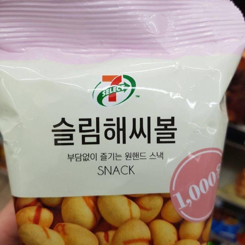 [잡담] 나 살찐거같지? | 인스티즈