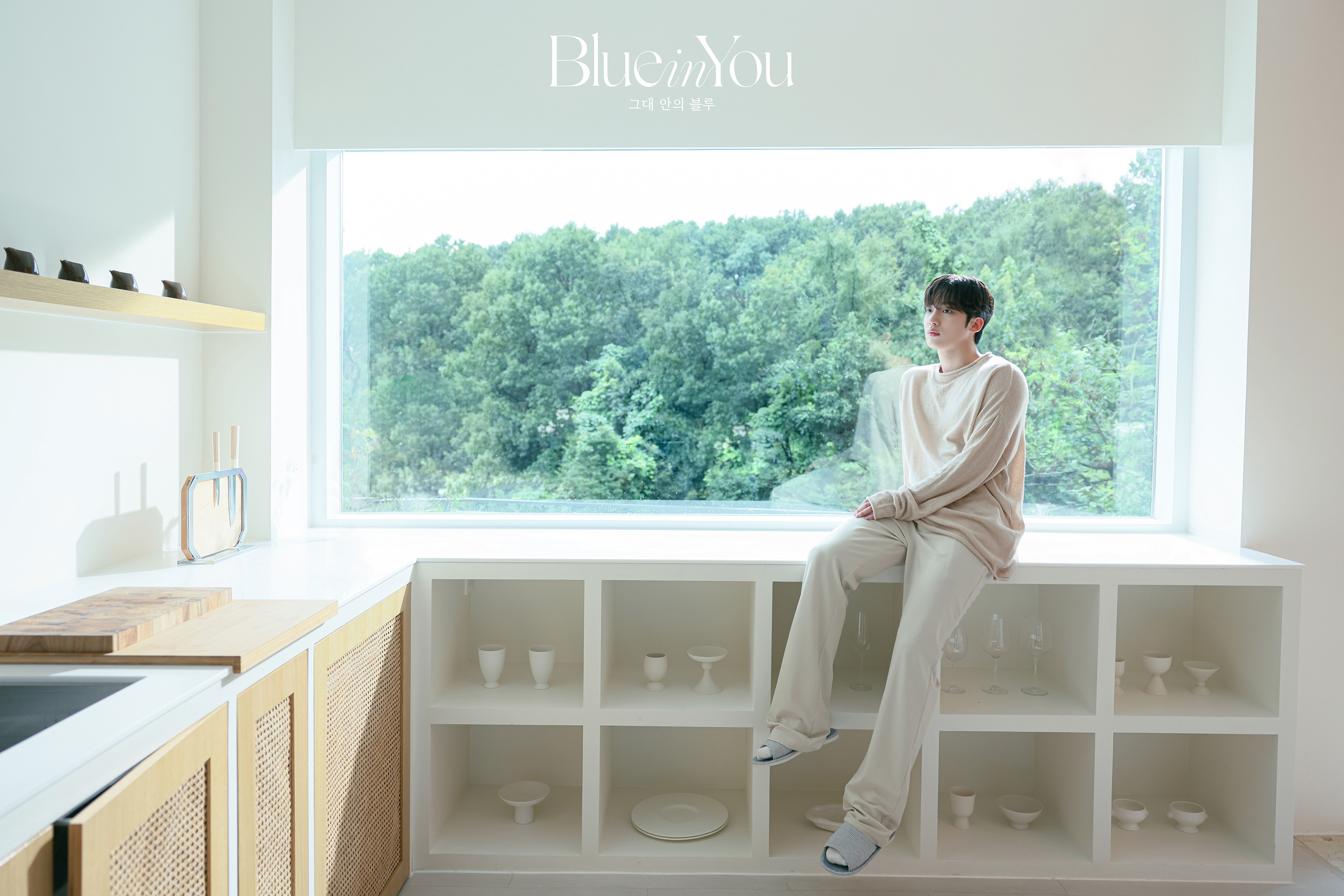 [정보/소식] 김요한(KIM YO HAN) 2nd Digital Single [BlueinYou] CONCEPT PHOTO A | 인스티즈