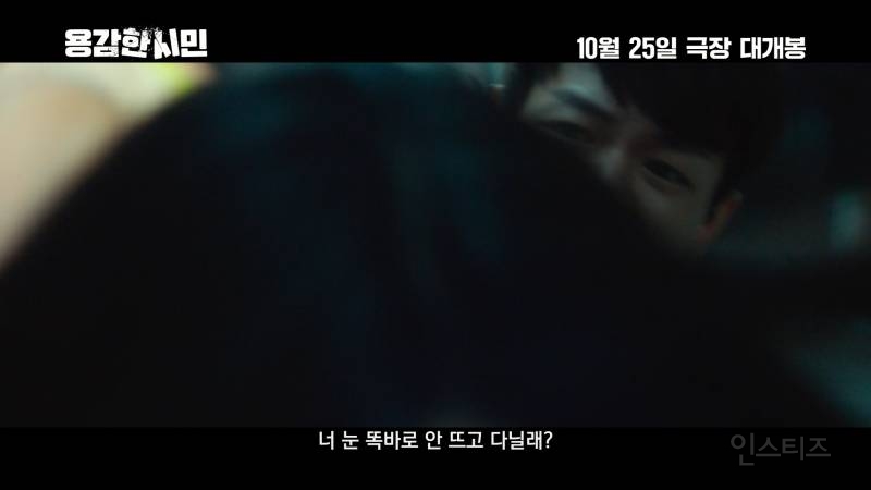 발연기 했다는 신혜선 새 영화 | 인스티즈