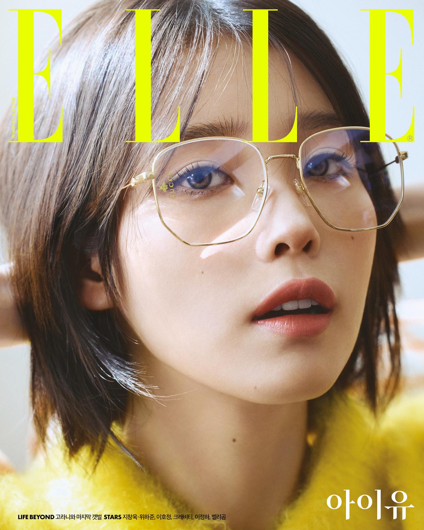 [잡담] 아이유 엘르 화보 대박 .. 너무 예뻐🥹🩵💛❤️ | 인스티즈