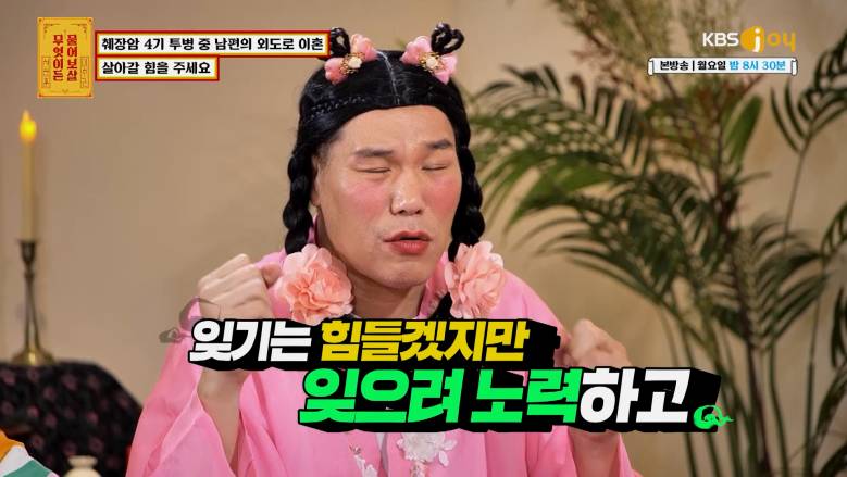 물어보살 역대급 바람핀 사연 | 인스티즈