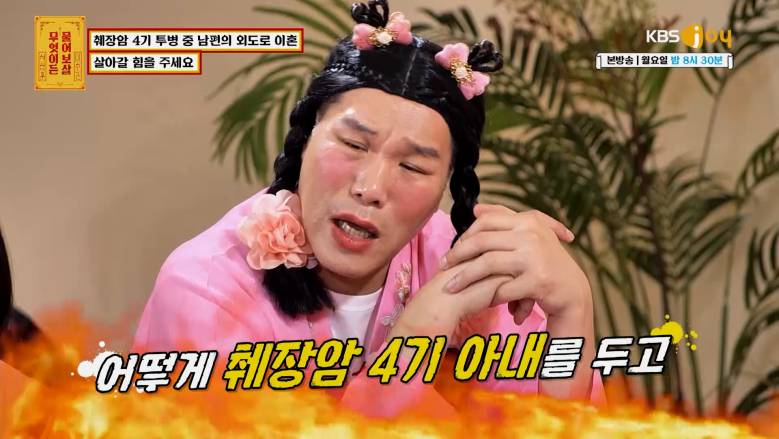 물어보살 역대급 바람핀 사연 | 인스티즈