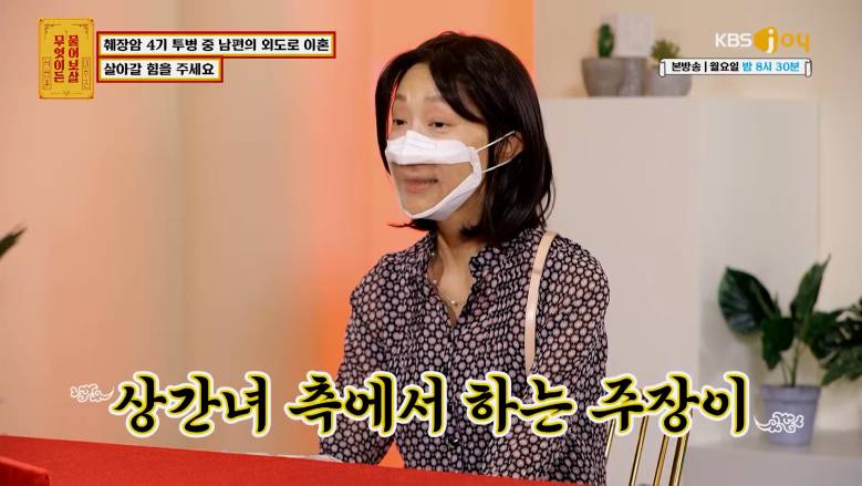물어보살 역대급 바람핀 사연 | 인스티즈