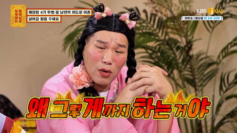 물어보살 역대급 바람핀 사연 | 인스티즈