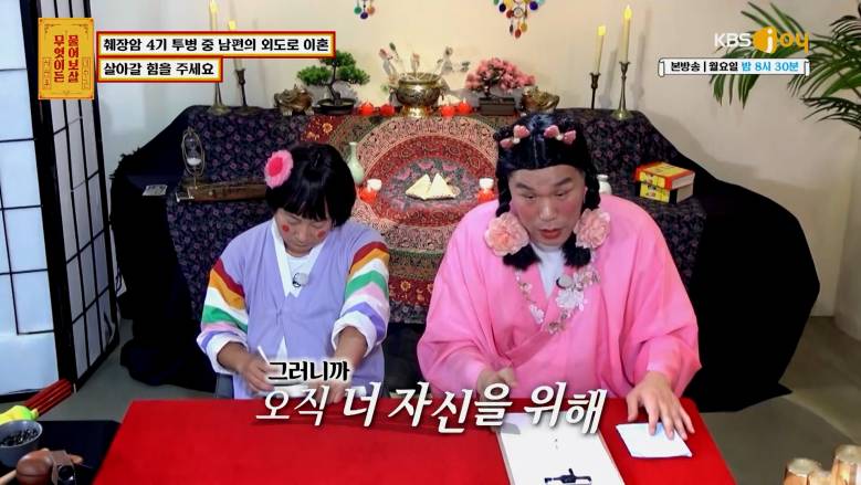 물어보살 역대급 바람핀 사연 | 인스티즈
