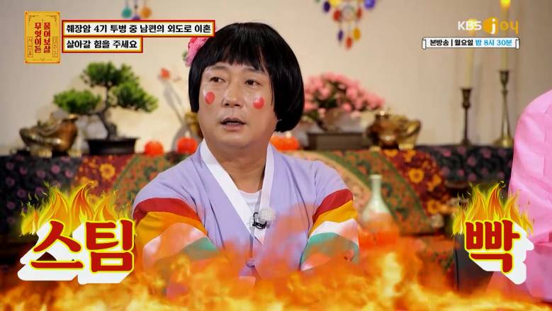 물어보살 역대급 바람핀 사연 | 인스티즈