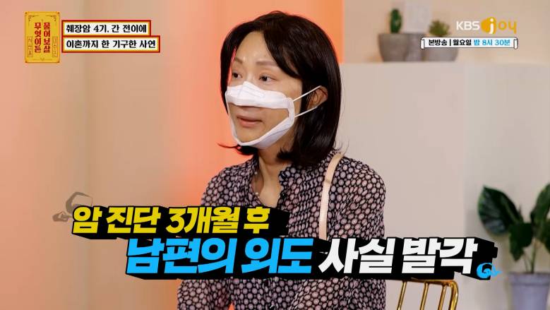 물어보살 역대급 바람핀 사연 | 인스티즈