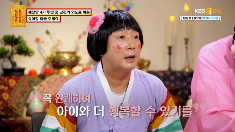 물어보살 역대급 바람핀 사연 | 인스티즈