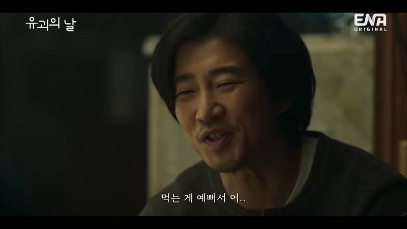 날 사랑으로 키운 유괴범. 아빠로 인정한다 VS 안한다 | 인스티즈