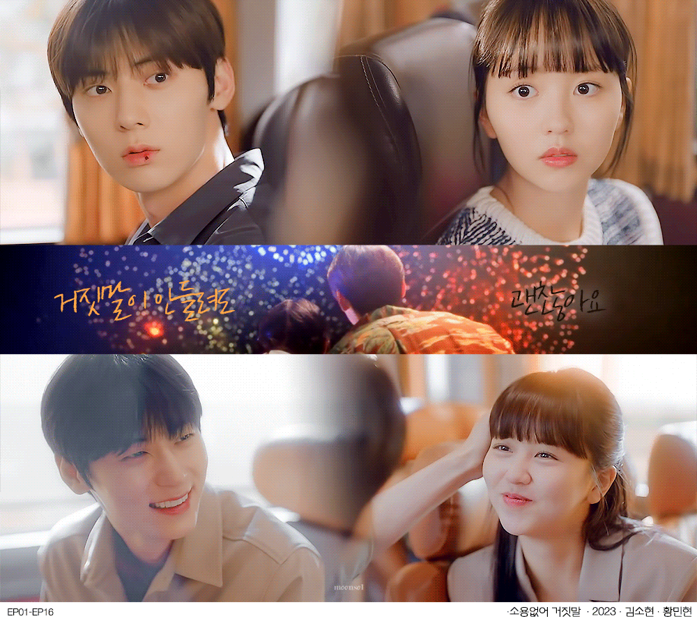 [잡담] 내 인생커플 | 인스티즈