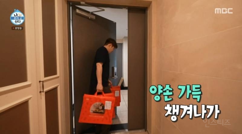 [나혼자산다] 12년만에 수원으로 이사가는 집 인테리어시안 최종점검하는 이창섭 | 인스티즈