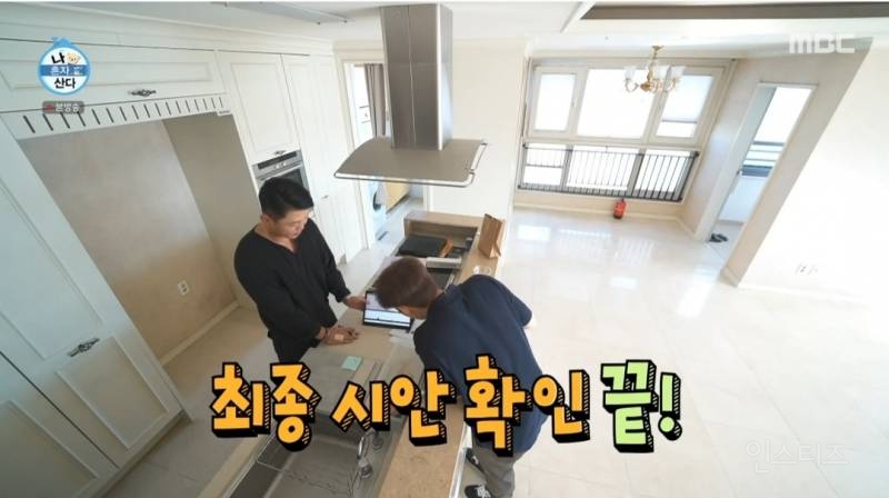 [나혼자산다] 12년만에 수원으로 이사가는 집 인테리어시안 최종점검하는 이창섭 | 인스티즈