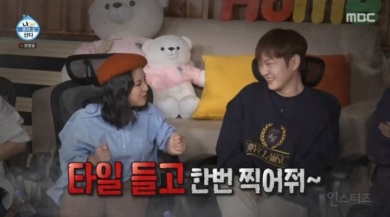 [나혼자산다] 12년만에 수원으로 이사가는 집 인테리어시안 최종점검하는 이창섭 | 인스티즈