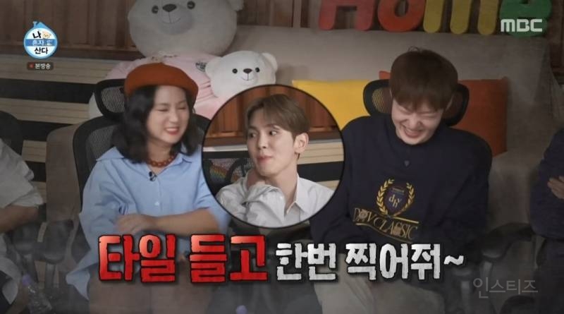 [나혼자산다] 12년만에 수원으로 이사가는 집 인테리어시안 최종점검하는 이창섭 | 인스티즈