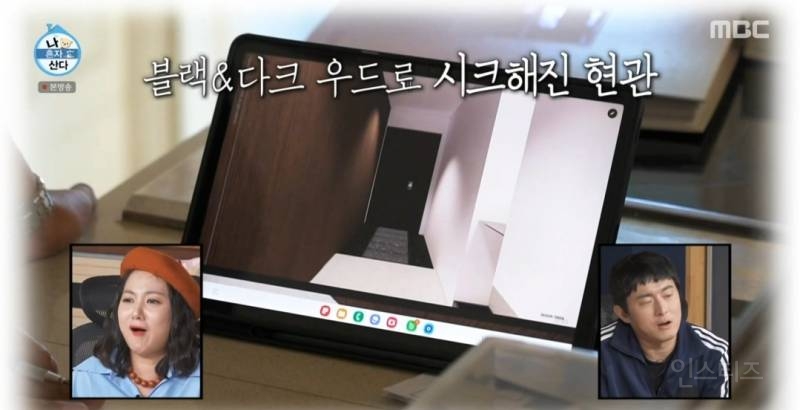 [나혼자산다] 12년만에 수원으로 이사가는 집 인테리어시안 최종점검하는 이창섭 | 인스티즈
