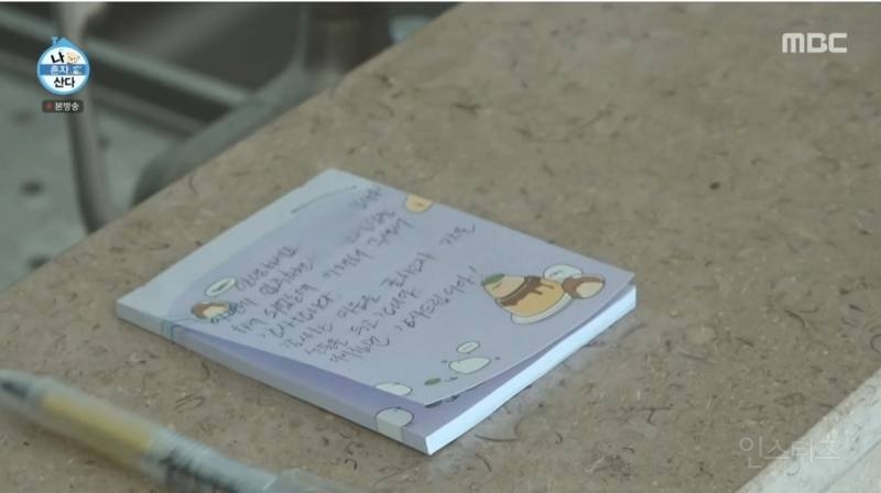 [나혼자산다] 12년만에 수원으로 이사가는 집 인테리어시안 최종점검하는 이창섭 | 인스티즈