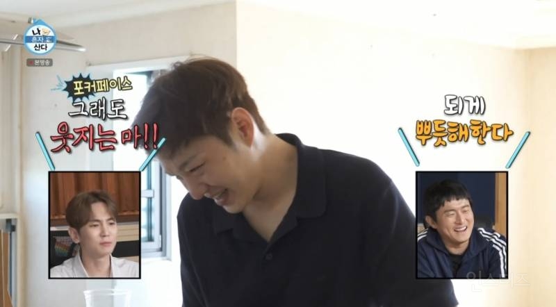 [나혼자산다] 12년만에 수원으로 이사가는 집 인테리어시안 최종점검하는 이창섭 | 인스티즈