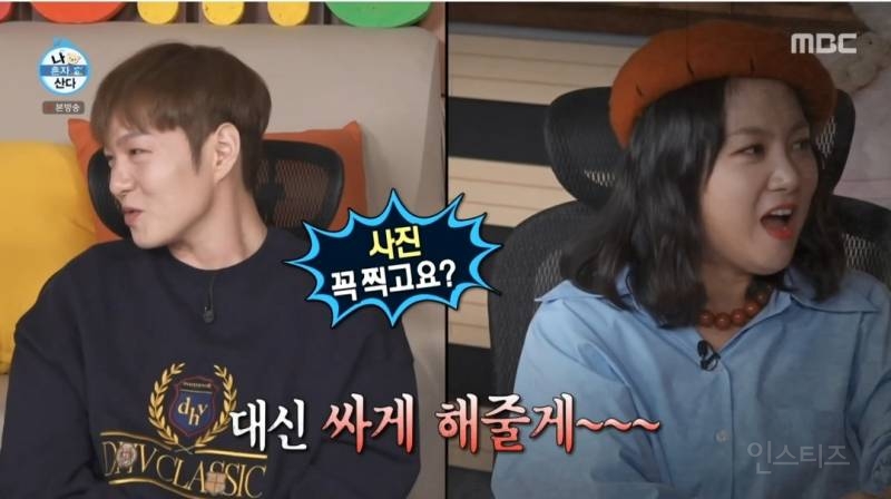 [나혼자산다] 12년만에 수원으로 이사가는 집 인테리어시안 최종점검하는 이창섭 | 인스티즈