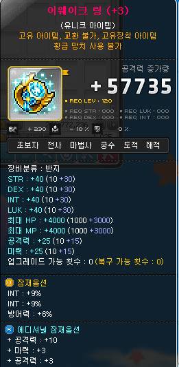 라라하는 메린이 울어요 .. | 인스티즈