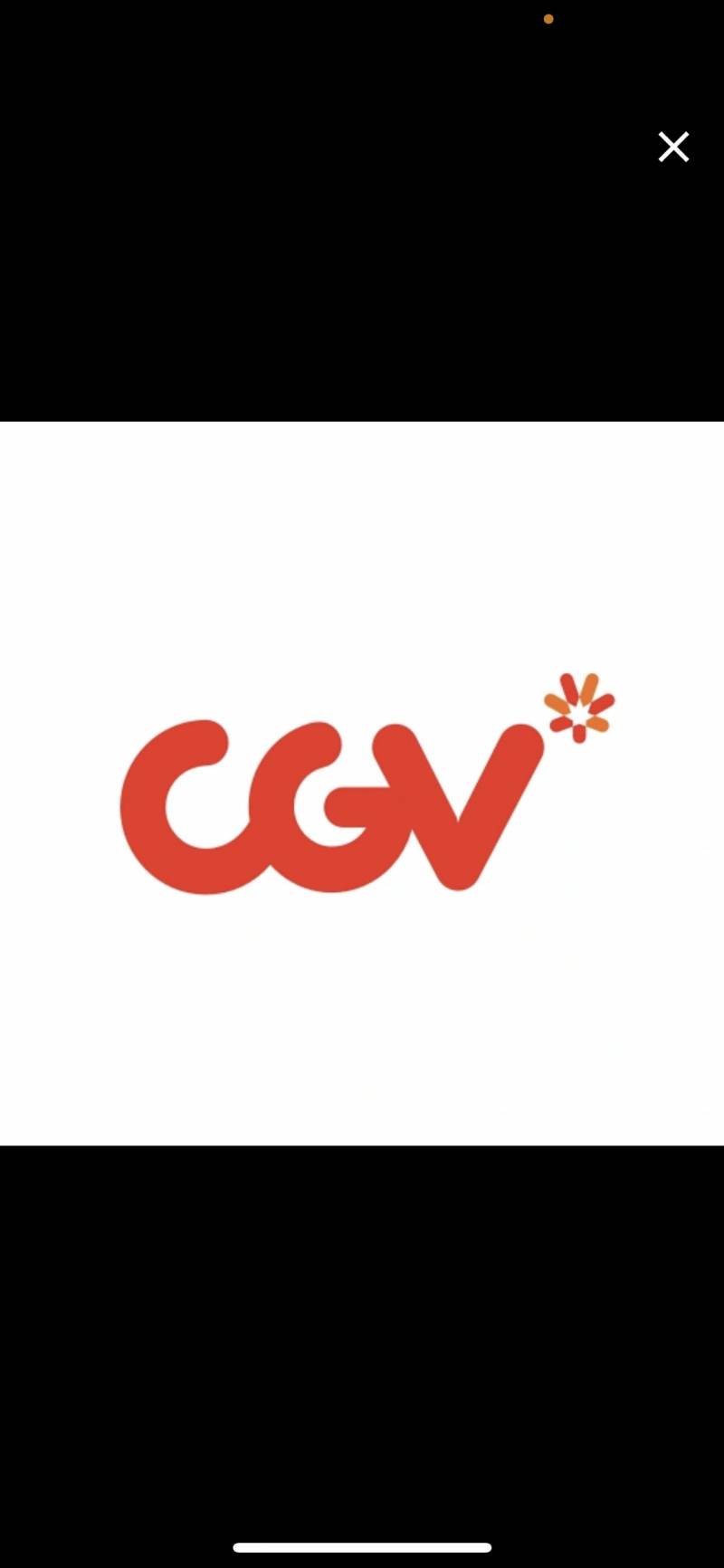 cgv 대리예매 | 인스티즈