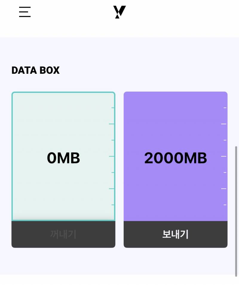 Kt 데이터 1기가에 2천원 2기가에 3천원에 팝니다 | 인스티즈