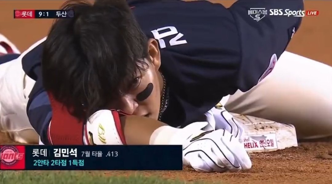 [잡담] 아름다운 야구선수 있어요 | 인스티즈